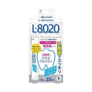 紀陽除虫菊 L8020ソフトミント スティックタイプ22本入(ノンアルコール)