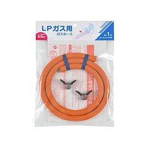 カクダイ ガスホースФ9.5（LPガス用・1m） カクダイ 440-200-01