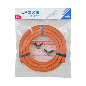 カクダイ ガスホースФ9.5（LPガス用・3m） カクダイ 440-200-03 【864】
