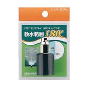 カクダイ 5797 カクダイ スプリンクラー