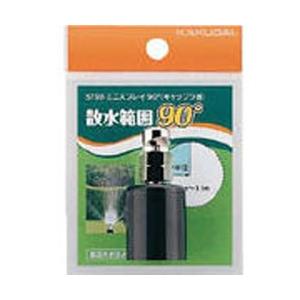 カクダイ 5798 カクダイ スプリンクラー