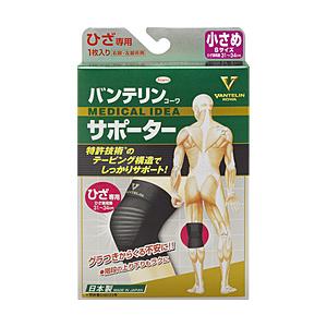 KOWA バンテリンコーワサポーター ひざ専用（小さめ/ブラック） [振込不可]