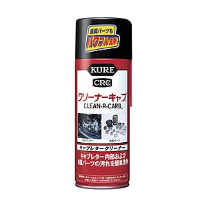 KURE クリーナーキャブ 420ml NO1014