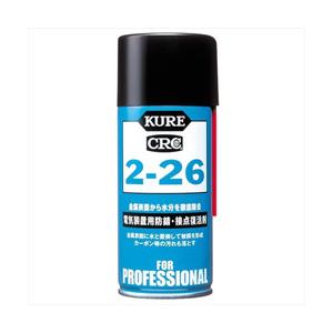 KURE 2-26(180ml) 1020