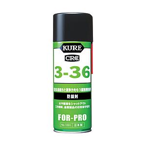 KURE 3−36 430ml NO1031