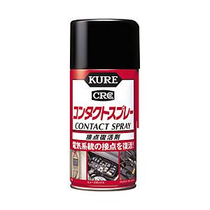 KURE 1047　CRC コンタクトスプレー(内容量：300ml) 接点復活剤 [HTRC2.1]...