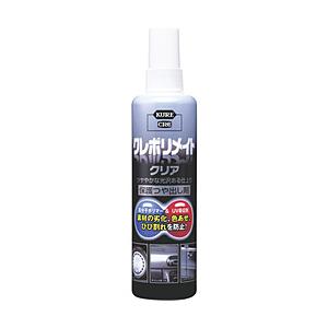 KURE クレポリメイト　クリア　250ML　NO1249｜y-sofmap