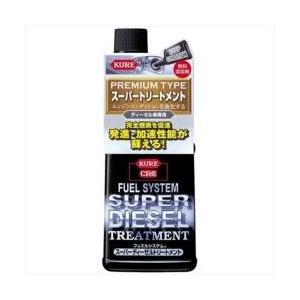 KURE 2304　フュエルシステム スーパーディーゼルトリートメント(高性能燃料添加剤) (内容量...