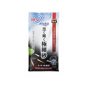 ジェックス メダカ水景黒く輝く極細砂　２ｋｇ