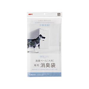 ジェックス デオケア消臭ペール犬用消臭袋 10枚