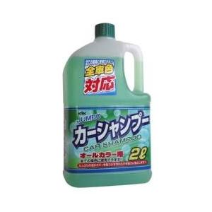 古河薬品工業 ジャンボ カーシャンプー オールカラー用 21-022