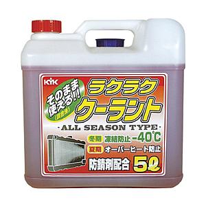 古河薬品工業 ラクラク クーラント 赤 55-003  赤