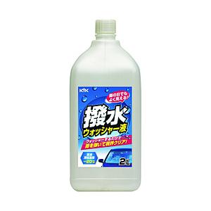 古河薬品工業 ＫＹＫ　撥水ウォッシャー液−２０℃   12-108