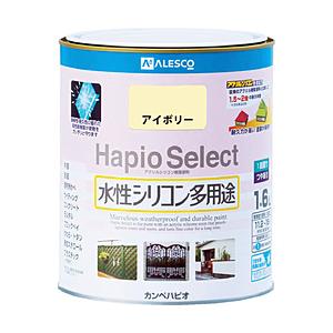 カンペハピオ ＡＬＥＳＣＯ　ハピオセレクト　０．７Ｌ　アイボリー   616-007-0.7