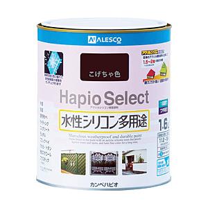 カンペハピオ ＡＬＥＳＣＯ　ハピオセレクト　０．７Ｌ　こげちゃ色   616-016-0.7