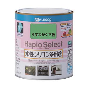 カンペハピオ ALESCO　ハピオセレクト　0．7L　うすわかくさ色　616-018-0.7