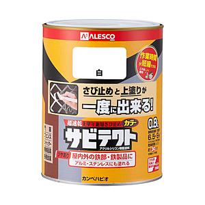カンペハピオ ALESCO　サビテクト　0．8L　白　109-001-0.8