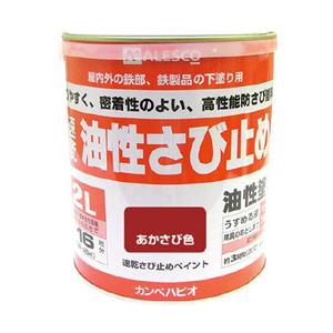 カンペハピオ 速乾錆止めペイント　2.0L　あかさび色　NO1082