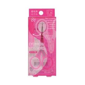 コージー本舗 No.81 アイブロウシザーズ