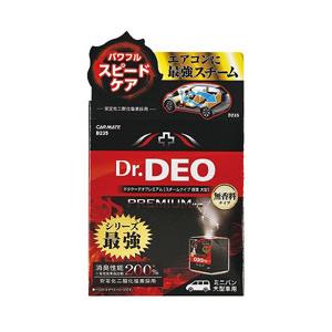 カーメイト D235 ドクターデオプレミアム スチームタイプ循環 大型 無香