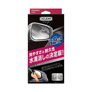 カーメイト C134 エクスクリア ミラー用 超親水コート 【864】
