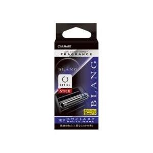 カーメイト ブラングエアスティックカートリッジ HW H211