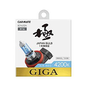カーメイト エアーネオ4200K H16   BD1632N