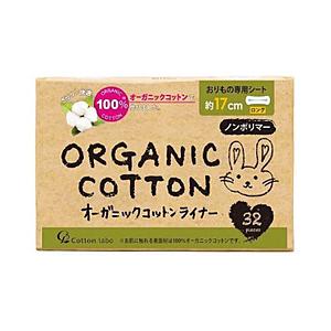 コットンラボ オーガニックコットンライナーロング 32個 〔パンティライナー〕