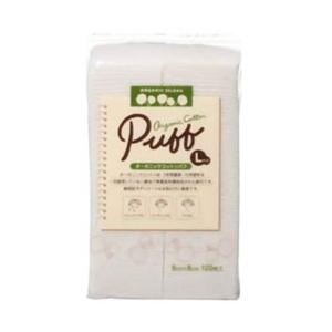 コットンラボ セレナ puffオーガニックコットンパフ Lサイズ120枚 [振込不可]