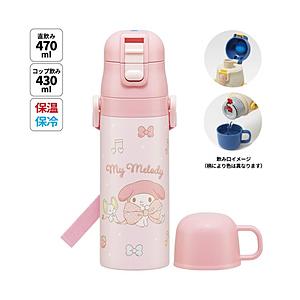 スケーター マイメロ／ビックリボン　超軽量２ＷＡＹステンレスボトル   SKDC4