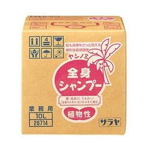サラヤ ヤシノミ全身シャンプー10L 26714