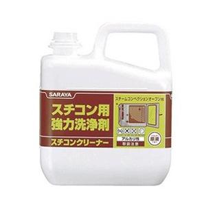 サラヤ スチコン用強力洗浄剤 スチコンクリーナー5kg 51331
