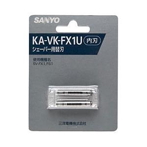 SANYO(サンヨー) シェーバー替刃 （内刃）　KA-VK-FX1U｜y-sofmap