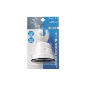 三栄水栓 吸盤式シャワーフック PS3037W