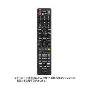 SHARP AQUOSブルーレイ用 ブルーレイレコーダー純正リモコン AN-65RC1 AN-65RC1