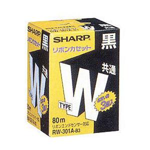 SHARP(シャープ) タイプWリボンカセット（黒・3個入）　RW-301A-B3