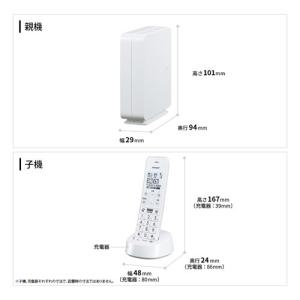 SHARP(シャープ) 電話機(ノ-マル) ホ...の詳細画像1