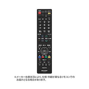 SHARP(シャープ) 純正テレビ用リモコン　AN-58RC1