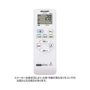 SHARP(シャープ) ルームエアコン用かんたんリモコンAZ-HRC1