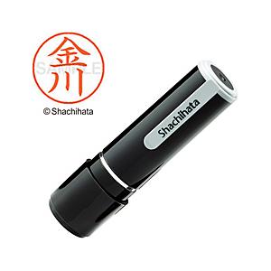 シヤチハタ ネーム9 既製 金川 　XL-90743 【864】