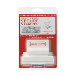 シヤチハタ セキュアスタンパー2471(住所)   XHS-2471-2