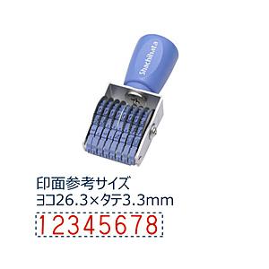 シヤチハタ 回転ゴム印 欧文8連　5号サイズ　ゴシック体   CF-85G