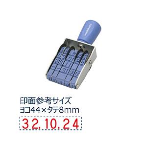 シヤチハタ 回転ゴム印 欧文日付 ゴシック1号   NFD-1G