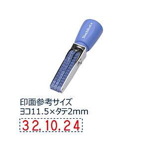 シヤチハタ 回転ゴム印エルゴグリップ欧文日付 ゴシック体 6号3連 【864】