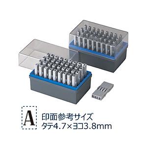 シヤチハタ 柄付ゴム印 連結式 アルファベット 明朝体セット 3号   GRA-3M