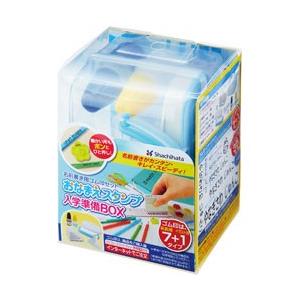 シヤチハタ おなまえスタンプ 入学準備BOX(M/O)   GAS-B/MO