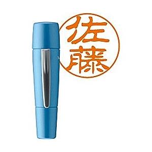 シヤチハタ ペアネーム （メールオーダー式） パールブルー　XL-W2/MO