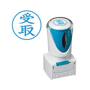 シヤチハタ ビジネス キャップレスE型 藍 受取 タテ   X2-E-111V3