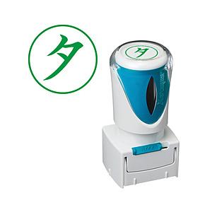 シヤチハタ ビジネス キャップレスE型 緑 夕 タテ   X2-E-115V6