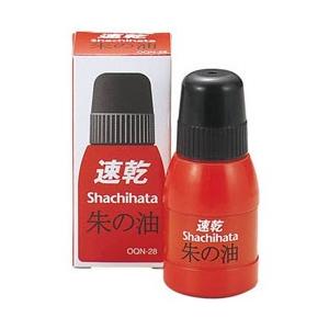 シヤチハタ 速乾シャチハタ朱の油 OQN28